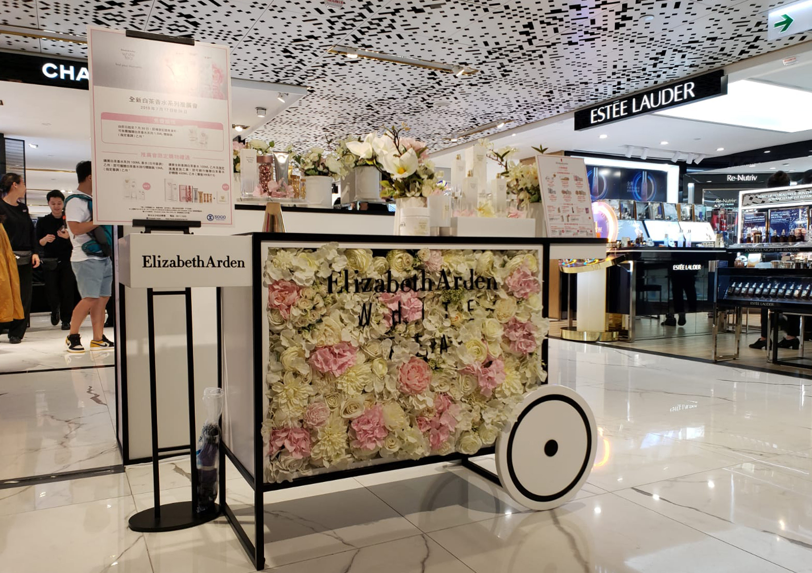 Elizabeth Arden PopUp Production
